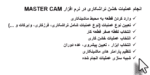 پروسه خشن کاری در mastercam